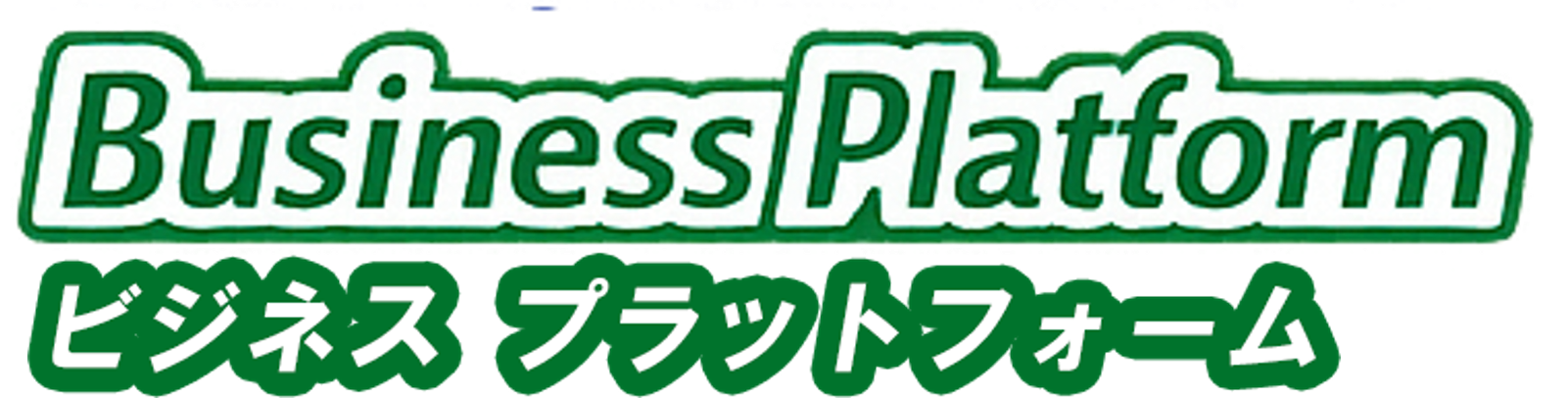 Business Platform