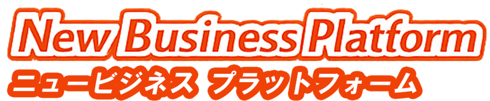 New Business Platform