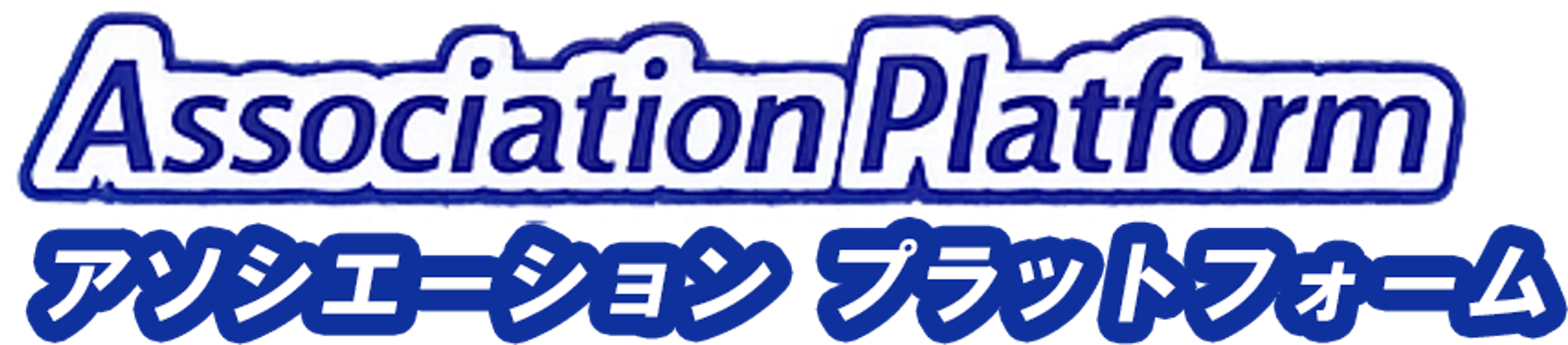 Association Platform