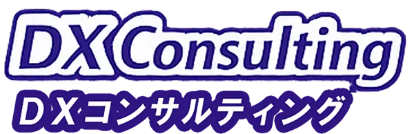 DX Consulting